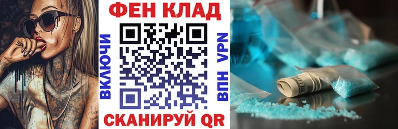 АМФЕТАМИН Premium Энгельс