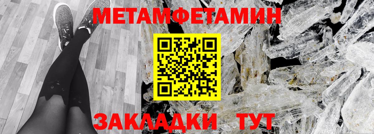 АМФ  Энгельс  Амфетамин Розовый 