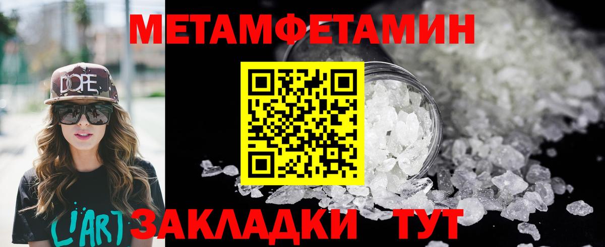 Amphetamine Premium Энгельс