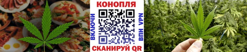 Canna-Cookies марихуана  даркнет состав  Энгельс  KRAKEN маркетплейс 