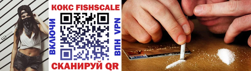 COCAIN Перу  Энгельс 