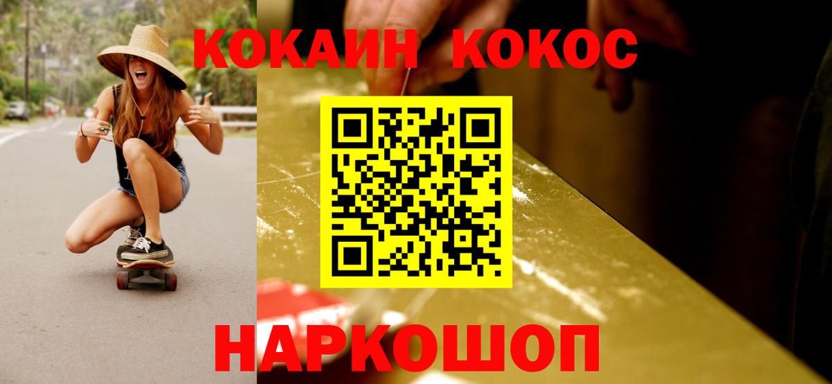 Кокаин Боливия Энгельс