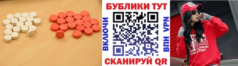 ЭКСТАЗИ 99%  наркота  Энгельс 
