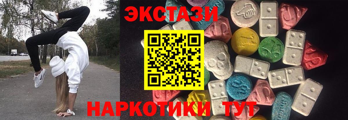 ЭКСТАЗИ mix Энгельс