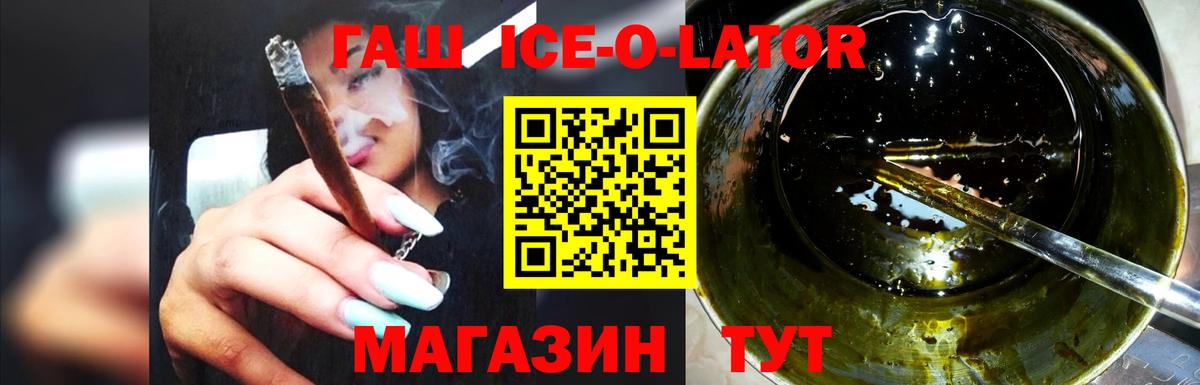 ГАШ гарик Энгельс