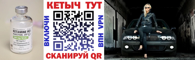 blacksprut ССЫЛКА  Энгельс  Кетамин VHQ 