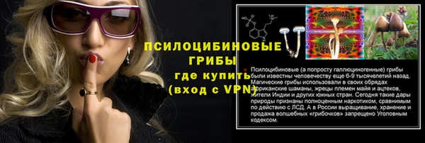 мдма Красноперекопск