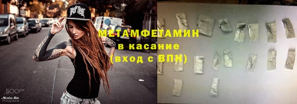 мдма Красноперекопск