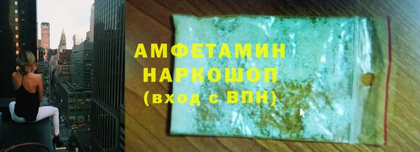 мдма Красноперекопск
