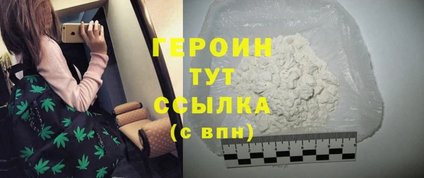 молекула духа Краснослободск