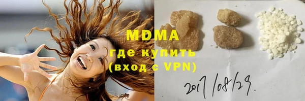 молекула духа Краснослободск