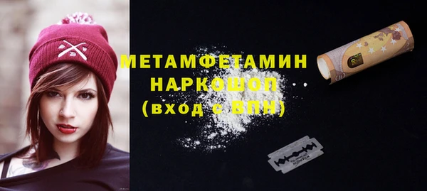 молекула духа Краснослободск