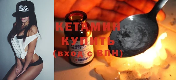молекула духа Краснослободск