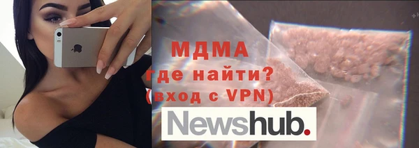 мдма Красноперекопск