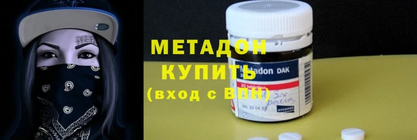 мдма Красноперекопск