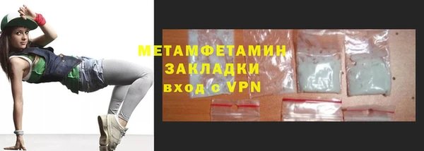 молекула духа Краснослободск