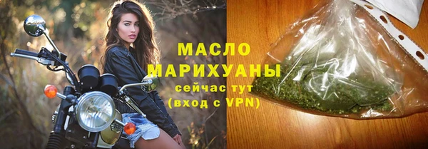 молекула духа Краснослободск