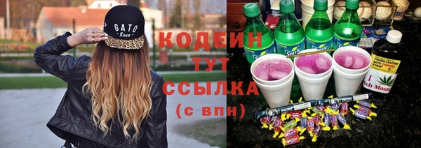 мдма Красноперекопск