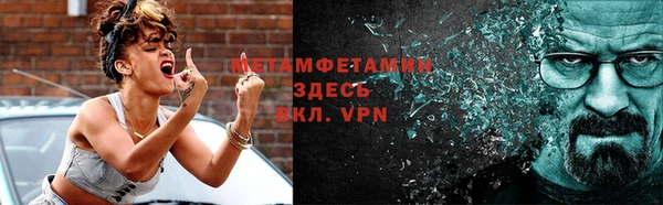 молекула духа Краснослободск