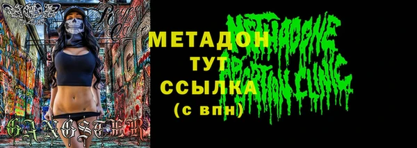 молекула духа Краснослободск