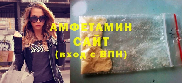 мдма Красноперекопск