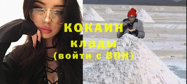 мдма Красноперекопск