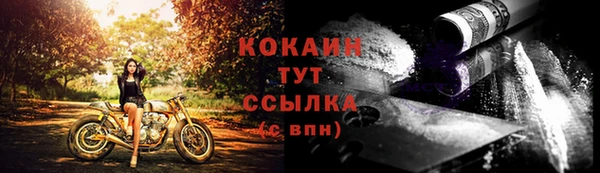первитин Новосибирск