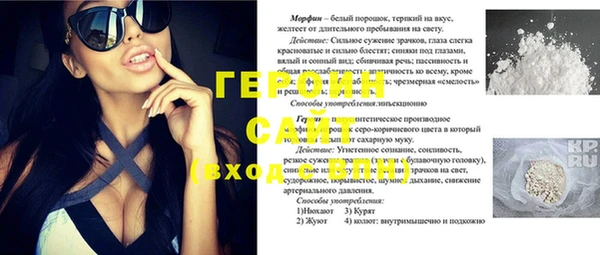 мдма Красноперекопск