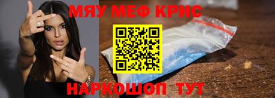 амф Абинск