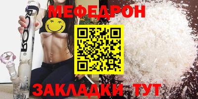 индика Азнакаево