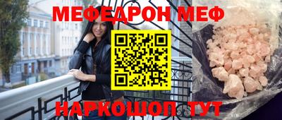 кокаин премиум Абакан