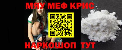 COCAINE Абакан