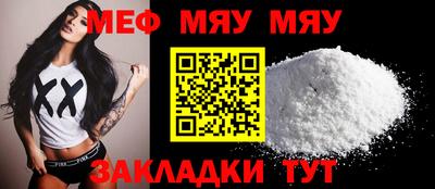 COCAINE Абакан