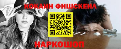 амф Абинск