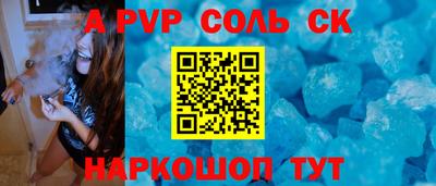 амф Абинск