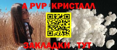 COCAINE Абакан