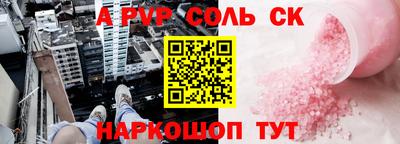 кокаин премиум Абакан