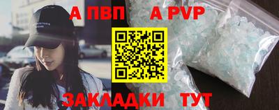 кокаин премиум Абакан