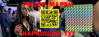 ПСИЛОЦИБИНОВЫЕ ГРИБЫ Азнакаево