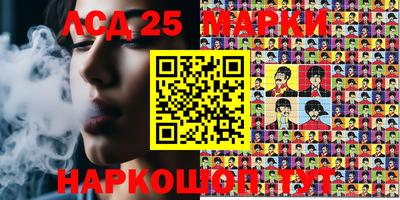 ешки Абинск