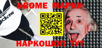 индика Азнакаево