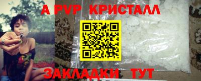 COCAINE Абакан
