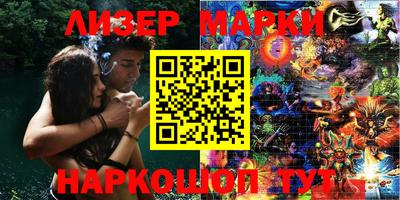 ешки Абинск