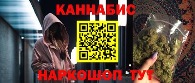 кокаин премиум Абакан