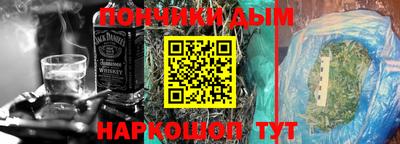 кокаин премиум Абакан