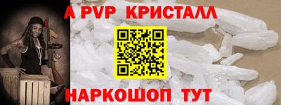 кокаин колумбия Абинск