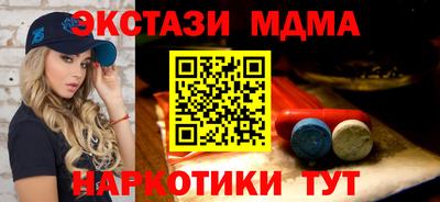 амф Абинск