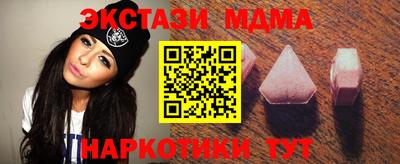 амф Абинск