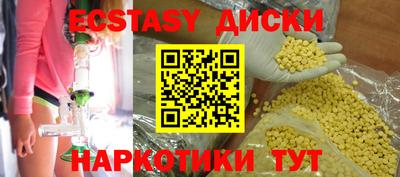 COCAINE Абакан