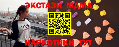COCAINE Абакан